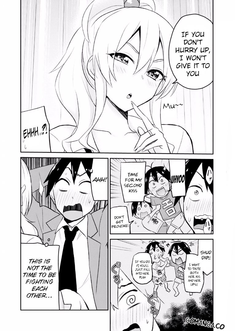 Hajimete no Gal, Chapter 16 image 15